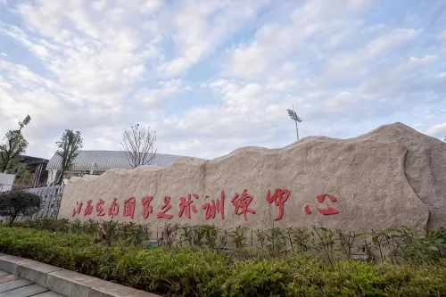 Jiangxi Dingnan National Football Training Center