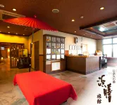 Hamazen Ryokan - Parking