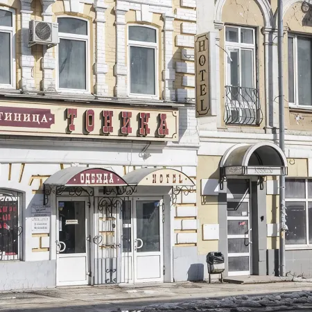Тоника