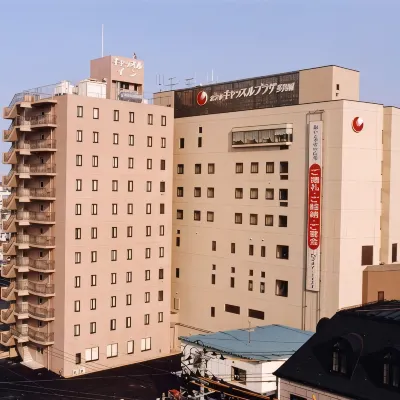 Hotel Castle Plaza Tagajo - 3 Yıldız