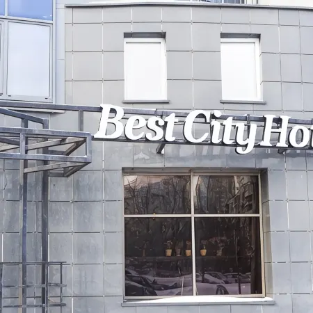 Бест Сити (Best Cityбывш. Ост Вест Сити)