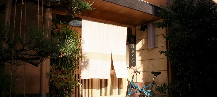Kikunoya Ryokan Hotels in Kanazawa