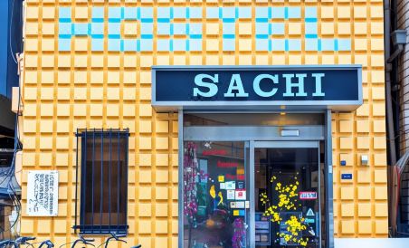 Peace House Sachi - Housity