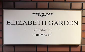 ES Elizabeth Garden Shinmachi