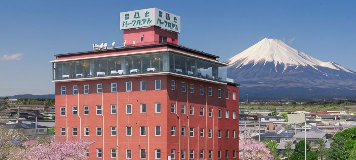 Fuji Park Hotel Hotels in Fuji City