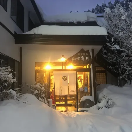 Tabinoyado Saikawa
