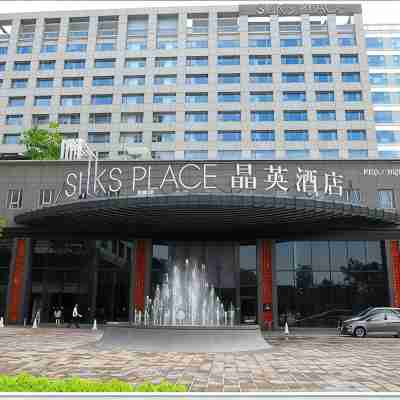 台南晶英酒店 Hotel Exterior