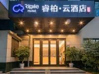 如家睿柏·雲飯店（成都蜀漢東路一品天下地鐵站店） 一品天下站附近的飯店