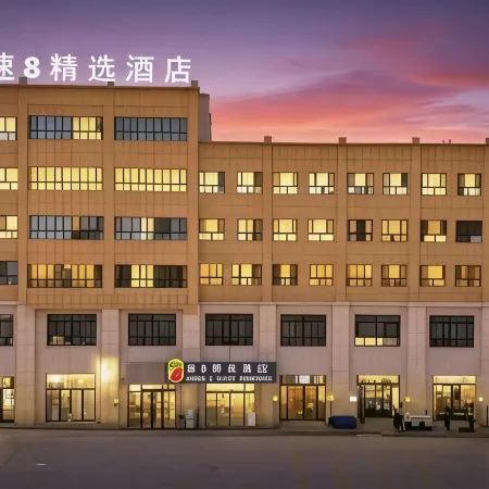 Super 8 Selected Hotel (Alar Tarim University Branch)