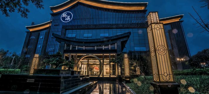 Linxi Hotel Ξενοδοχεία στην πόλη Εμέισαν