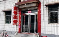 Huojia Xinyi Hotel