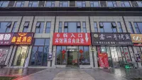 Guiyu (Bijie High-Speed Railway Station Feixiong Airport)