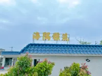 Mainland's Southernmost Haiyu Yazhu Family-themed Homestay (Nanji Village)