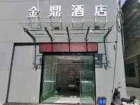 Xiantao Jinding Hotel - Pet friendly