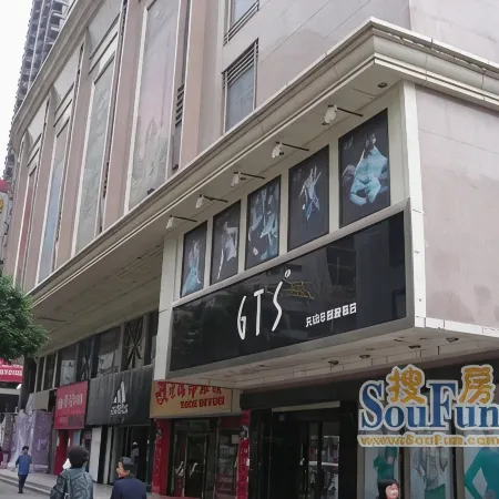 Lanzhou Xingqidian Homestay Center