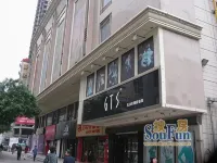 Lanzhou Xingqidian Homestay Center