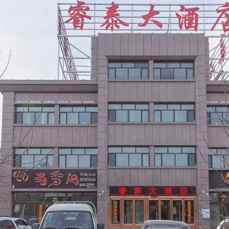 Ritai Hotel