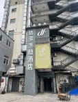 Duffy Theme Business Hotel (Beijing Daxing People's Hospital Huangcun West Street Subway Station) - Ramah Hewan Peliharaan