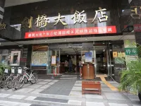 Cambridge Tainan Hotel Hotels near Tainan Airport