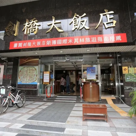 Cambridge Tainan Hotel