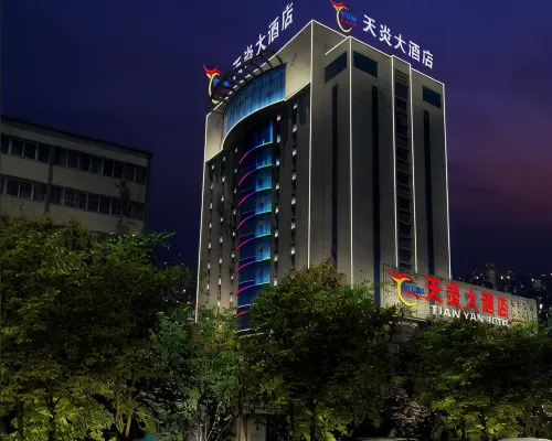 โรงแรมฟูหยางเทียนหยาน โรงแรมในหรู่หยาง