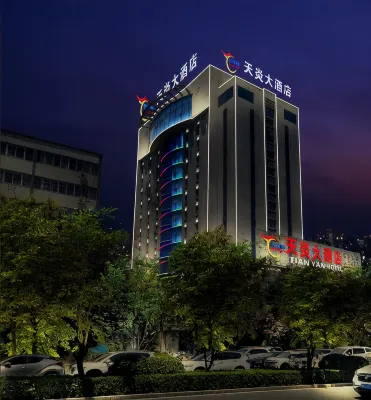 Fuyang Tianyan Hotel