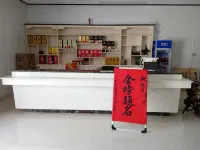 Guangde Mountain Yi Courtyard