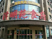 Pingluo Zemingyuan Restaurant Room Department Hotels in Pingluo
