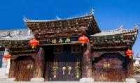 Deyang Mansion