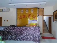 Hongsheng Hotel