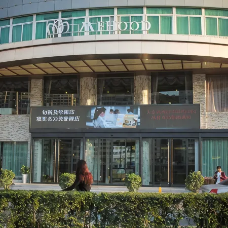 Mehood Hotel (Xunyang)