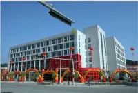 Pangu Art Hotel - 3-نجوم