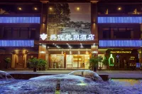 杭州爵優花園飯店（杭州錢江新城婺江路地鐵站店）