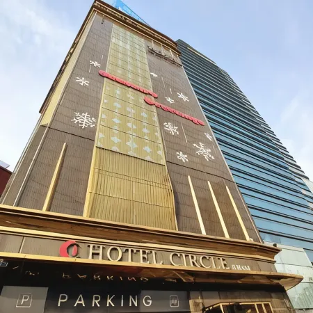 Habjeong Circle Hotel Отели рядом с достопримечательностью «Парк Пхёнхва»