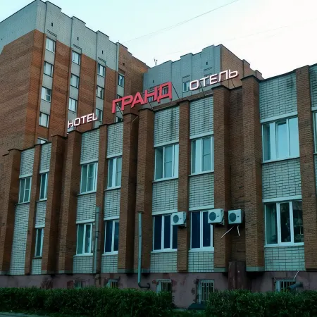 Гранд