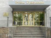 Hotel Gubernskiy - Bintang 2