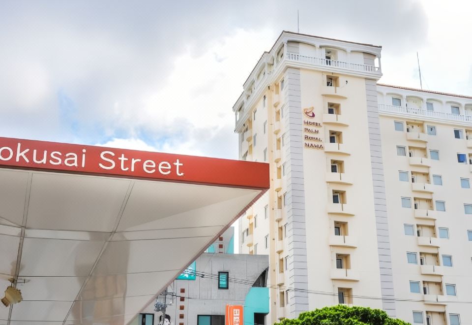 오키나와 호텔 야외 수영장