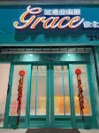 GRACE HOTEL DUNBEI