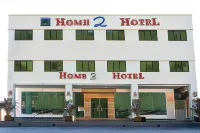 โรงแรมโฮม 2