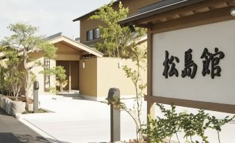 Matsushimakan