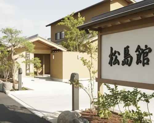 Matsushimakan Hotels in Nanyo