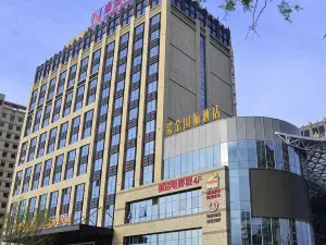 嘉峪関名嘉匯諾金インターナショナルホテル