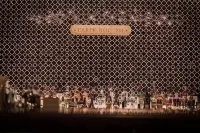 華德里舍郵政主題民宿（佛山順德清暉園店） - 酒吧