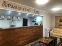 Atamanskiy Dvor Hotel - 2 星級