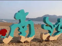 美源·庭院景觀Villa度假美宿（觀音法界店） - Villa