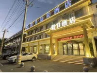 Holiday hotel Hotels in Xinmin