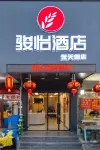 Junyi Hotel (Yangzhou Dongguan Street Store) Hotels in Yangzhou