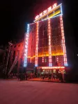 Jinggu Xianghe Hotel