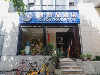 Yaboutique Hotel (Fuzhou Sanfang Qixiang Nanmendou Subway Station) Hotels near Yushan Mountain