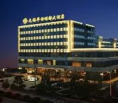 Wuxi Huayi Mingdu Hotel Hotels in Binhu Wanda